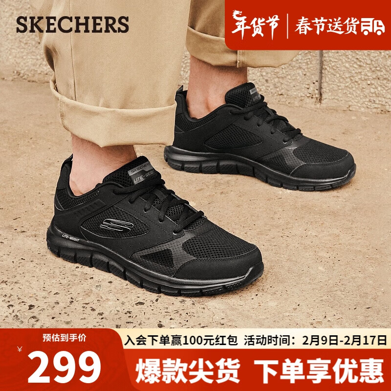 SKECHERS 斯凯奇 运动鞋男软底网面休闲鞋减震跑步鞋秋冬232398BBK全黑色40 294元