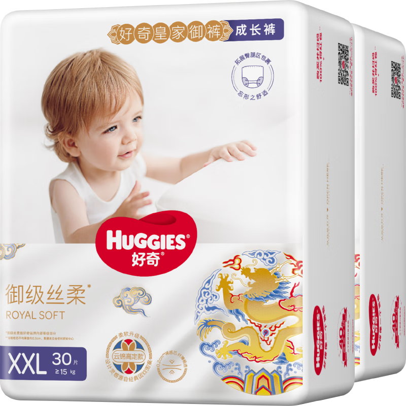 38节: 好奇（Huggies）皇家御裤小龙裤拉拉裤XL64/XXL56片/XXXL50 *2件 219.8元（需领