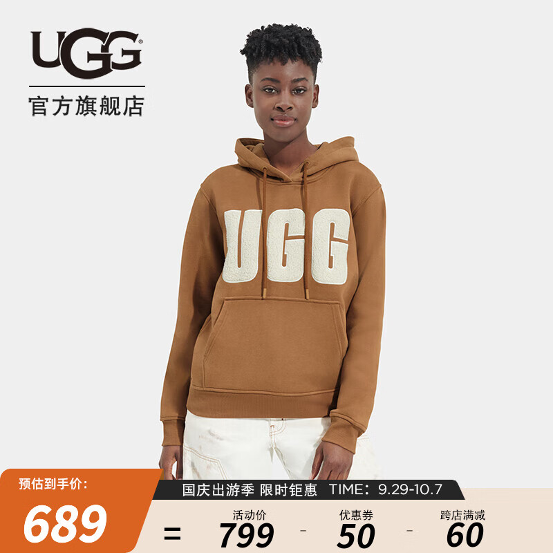 UGG 秋季女士舒适上衣套头字母logo卫衣连帽衫休闲运动衫 1144506 CPLS 栗色/泥