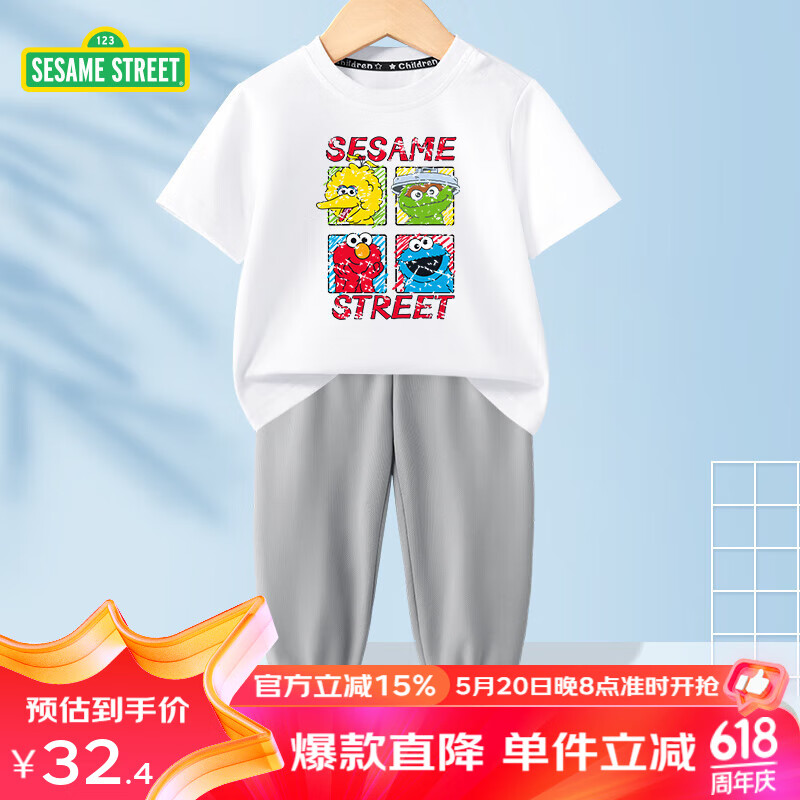 SESAME STREET 芝麻街 儿童运动裤+纯棉短袖套装 22.9元（需用券）