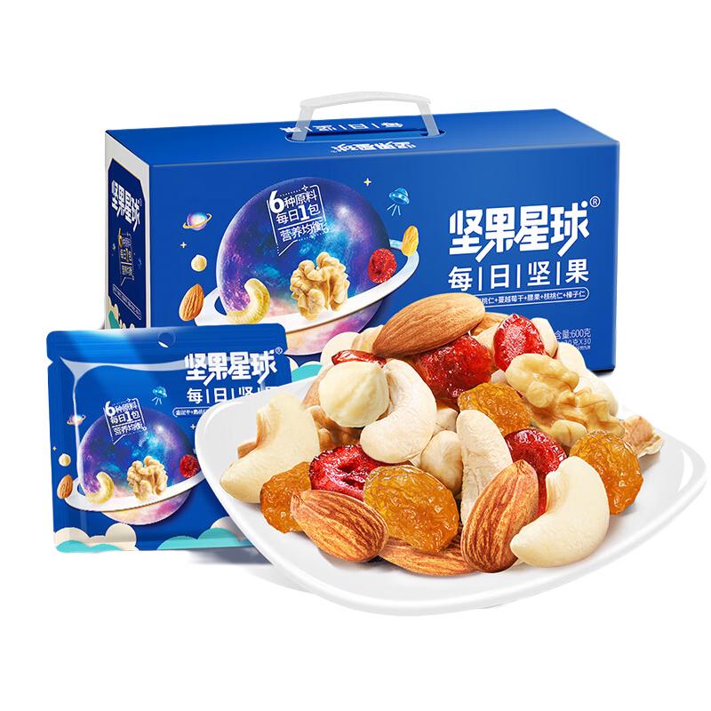 沃隆 坚果星球 每日坚果 600g 39.5元（需买2件，需用券）
