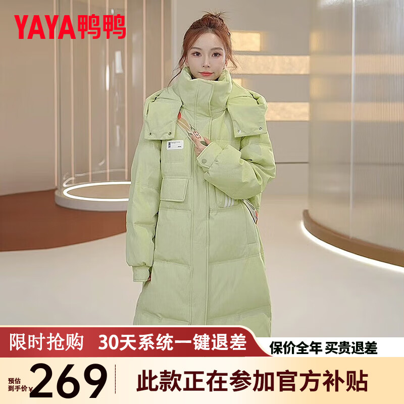 YAYA 鸭鸭羽绒服 中长款时尚休闲百搭羽绒服 177g ￥249