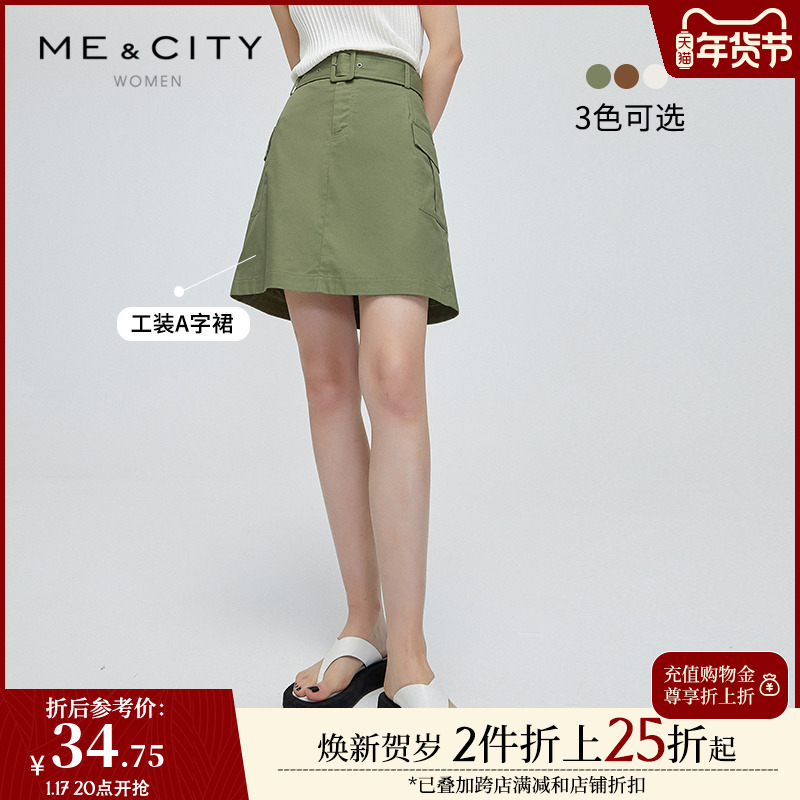 MECITY 女装夏季时尚简约腰带口袋纯棉工装A字通勤半身裙女546055 34.21元（需