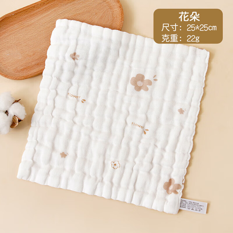 全棉时代 口水巾纯棉纱布宝宝高密泡泡纱方巾 5条装 25*25cm 26元（需用券）