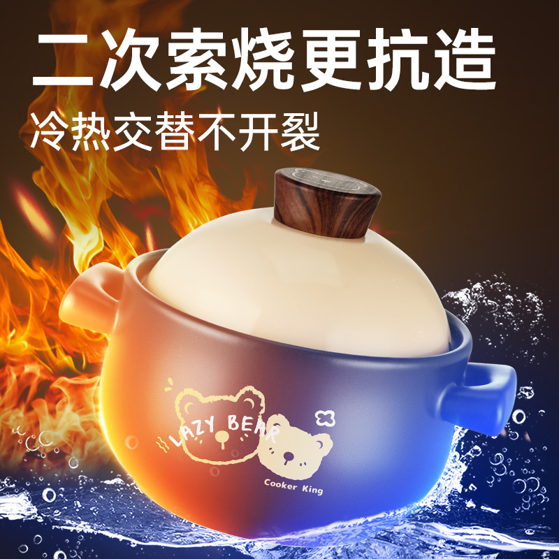 炊大皇 砂锅 1.8L 79元