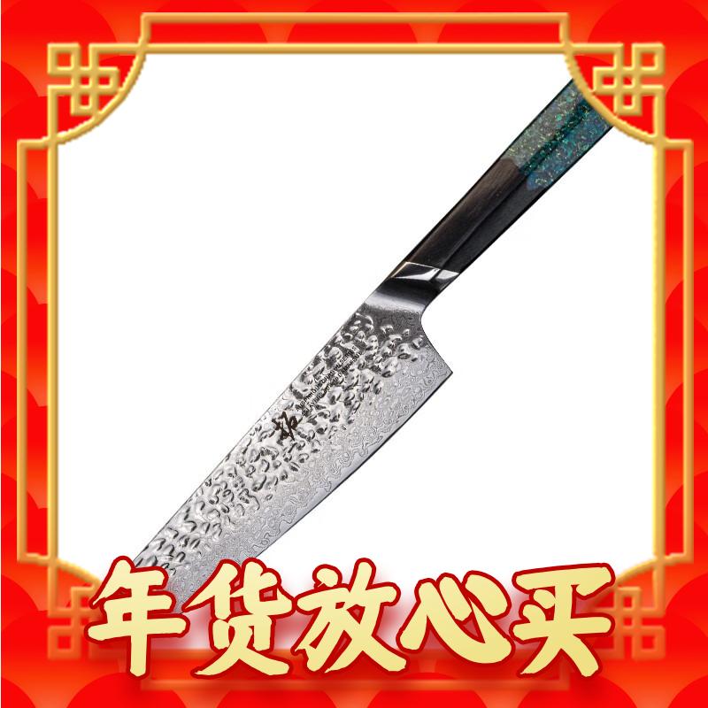tuoknife 拓 青龙系列 厨师刀 8寸 449元（需用券）