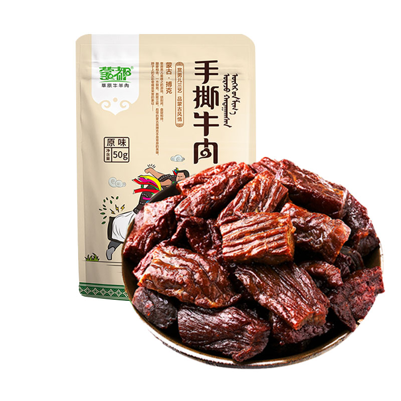 蒙都 手撕牛肉 原味 50g 14.04元