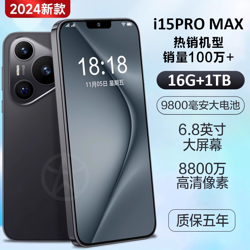 MLLED 米蓝讯联 2024新款1024G官方旗舰正品P70promax全新电竞游戏智能手机5G全网