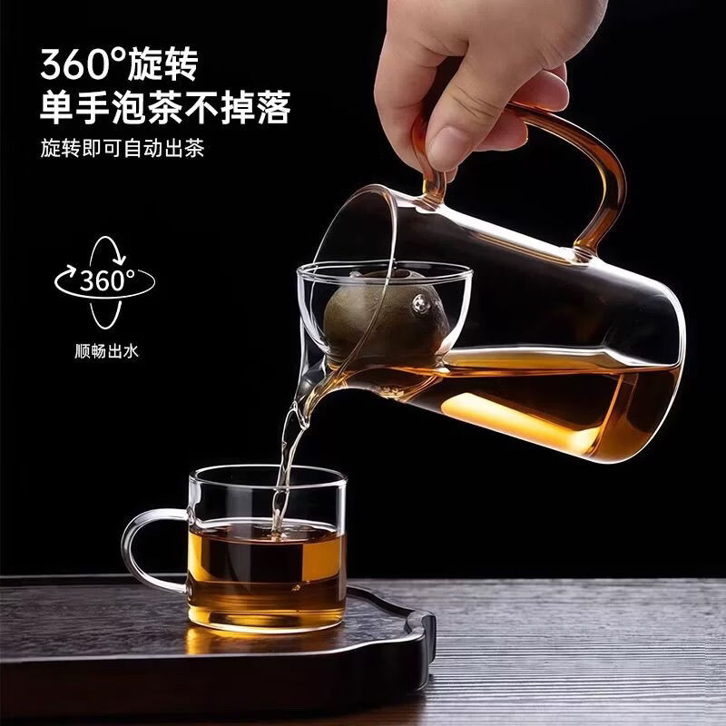 溥畔 小青柑泡茶壶 茶水分离 400mL 琥珀色把手 19.9元 - 清风线报