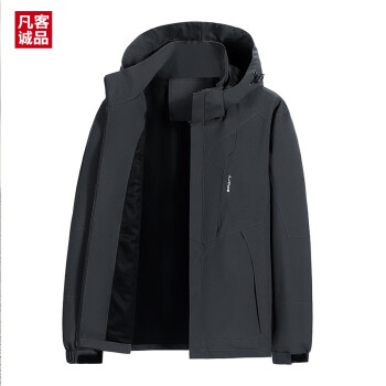 VANCL 凡客诚品 户外冲锋衣男防水机能登山春秋外套 灰色 XL ￥64