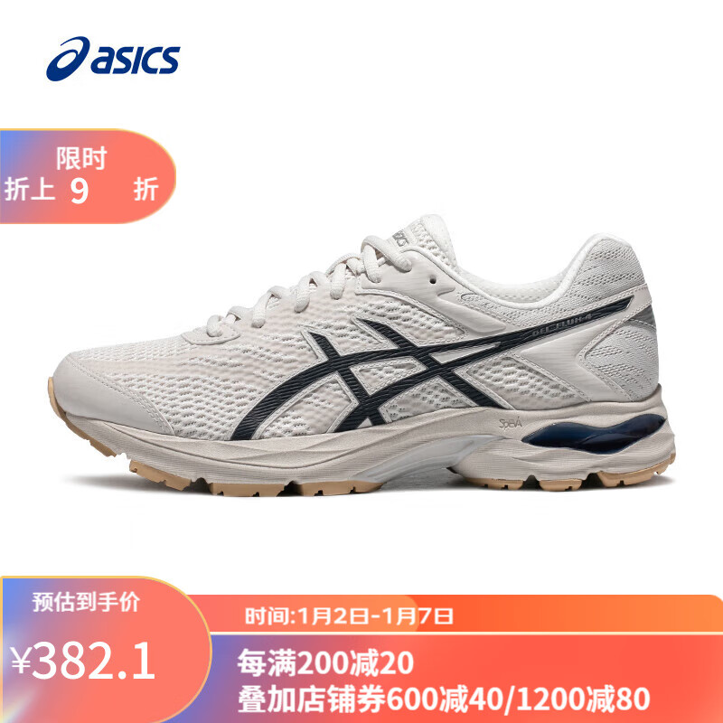 ASICS 亚瑟士 跑步鞋男鞋缓震耐磨运动鞋 GEL-FLUX 4 舒适透气回弹 灰色/蓝色 41.