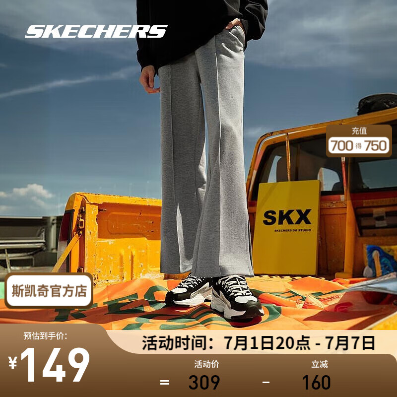 SKECHERS 斯凯奇 舒适版型直筒针织长裤L323W095 中花灰/004F XL 119元（需买3件，