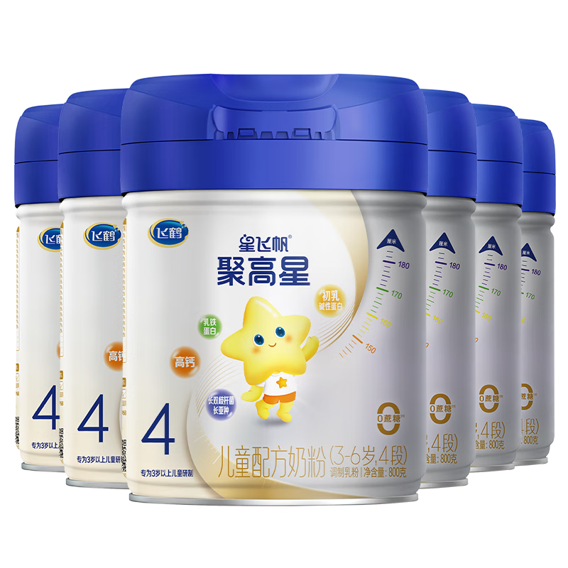 飞鹤星飞帆聚高星4段 乳铁蛋白高钙CBP儿童奶粉800g*6 899.99元（需领券、合149.