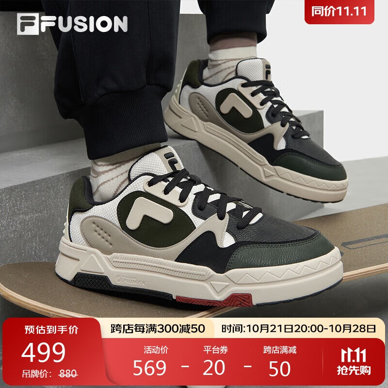 FILA 斐乐 FUSION BANK DX 男款滑板鞋 294.68元（需买2件，需用券）