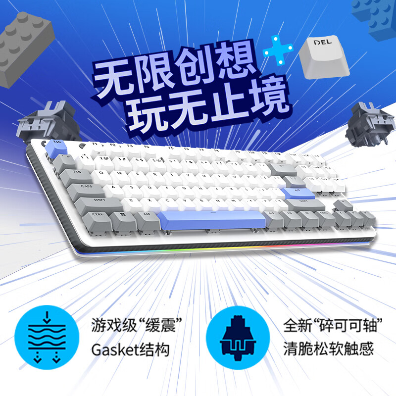 plus:罗技 三模游戏机械键盘 G517 87配列、白色 478.51元