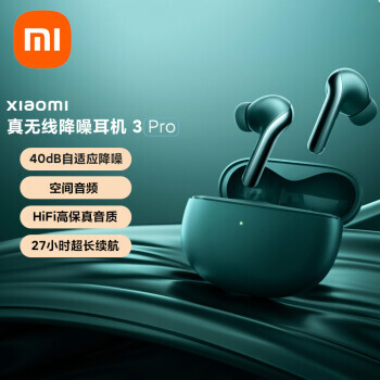 MI 小米 3 Pro 真无线降噪耳机 449元包邮（双重优惠）