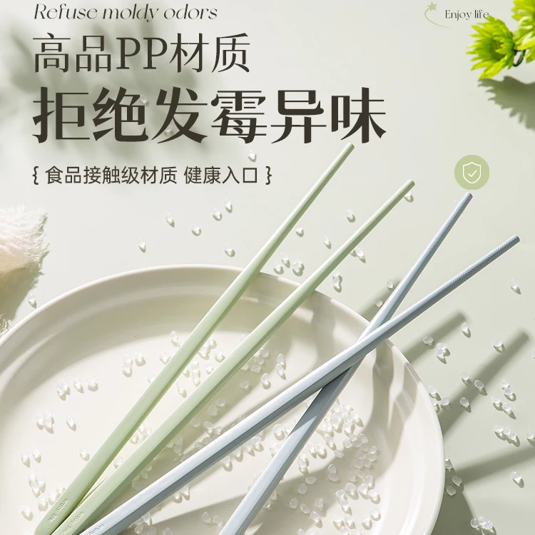 双枪 合金筷子抗菌防霉耐高温家庭专人专用分色筷家用简约高级筷子5双 7.12元 - 86线报