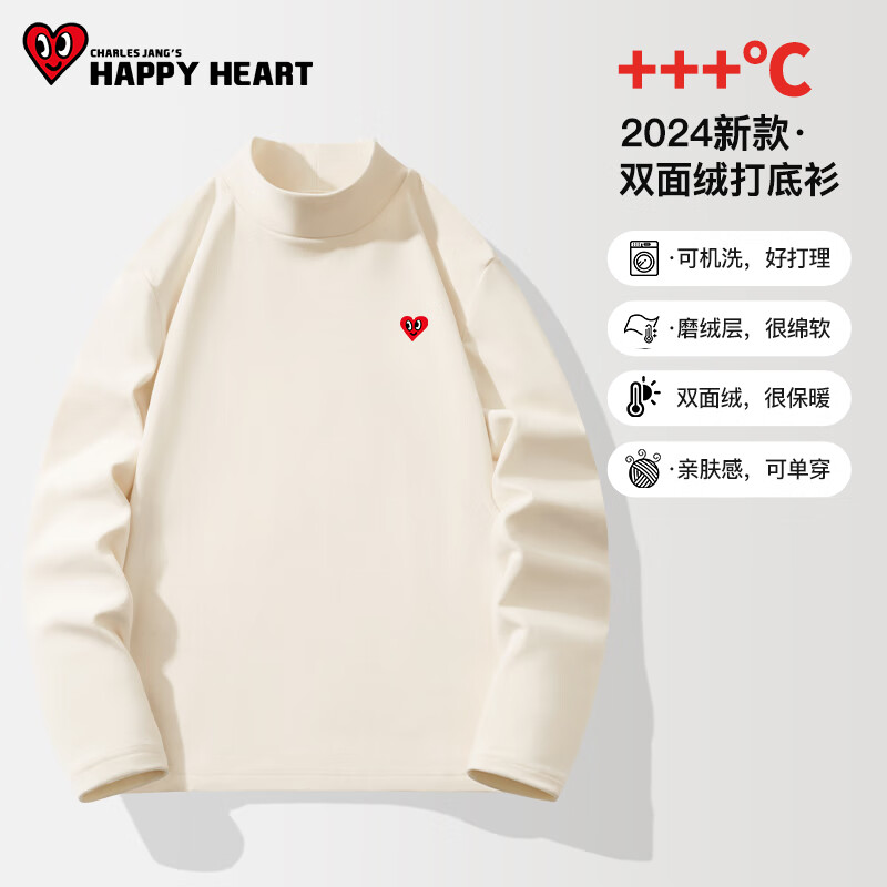 CHARLES JANG'S HAPPY HEART 查尔斯桃心 打底衫女秋冬季新款潮流双面绒保暖内