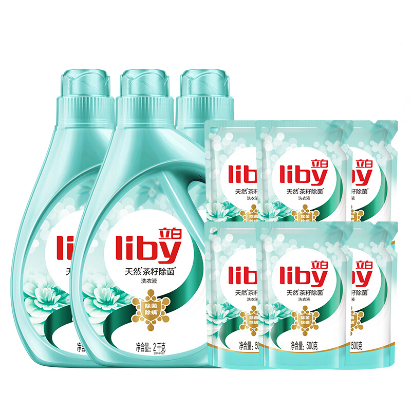 Liby 立白 天然茶籽洗衣液 18斤 山茶花香 2kg*3瓶+500g*6袋 53.48元（需买2件，需