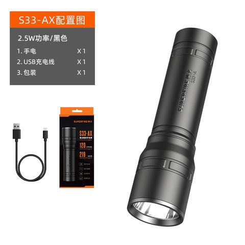 SUPFIRE 神火 手电筒强光 S33-AX （电池800毫安） 5.8元（需用券）