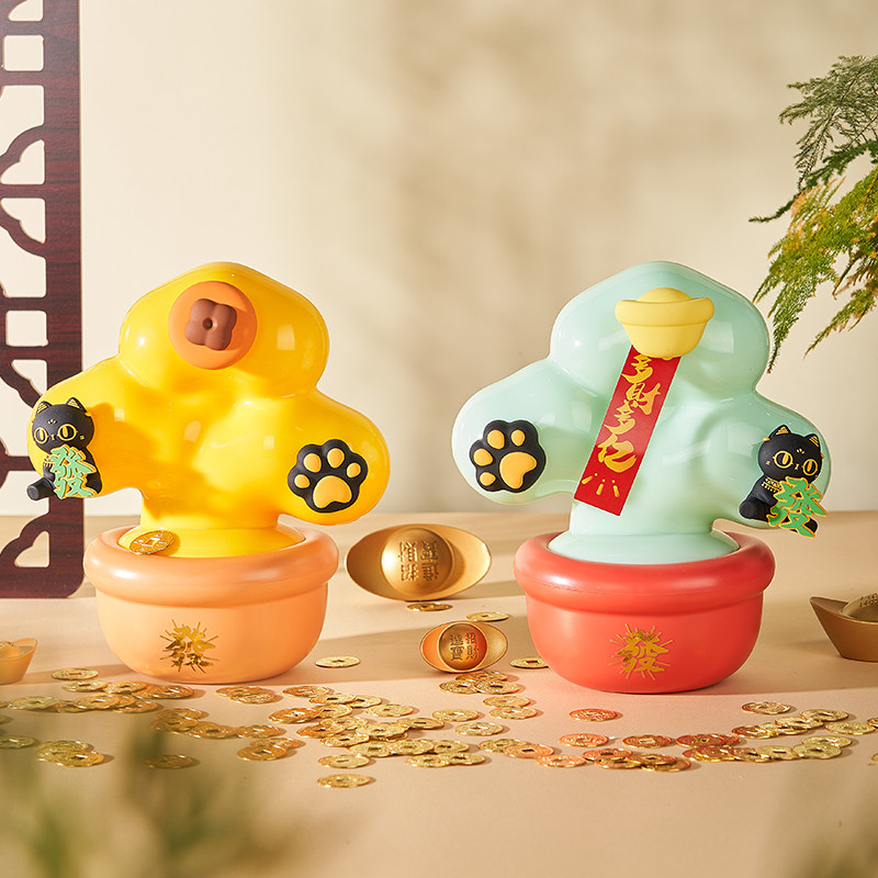 大英博物馆 安德森猫磁吸发财树氛围灯小夜灯 9.65元