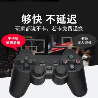 游戏手柄 按键蓝牙无线游戏机 电脑PC安卓电视 xbox360精英PS3实况NBA刺客信条 黑色 H4067-01-黑色 券后39.9元包邮