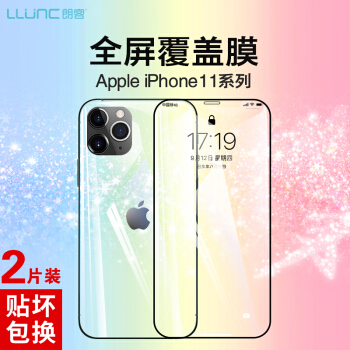LLUNC 朗客 苹果iPhone11/xr钢化膜全屏高清防指纹全玻璃覆盖防爆防刮耐磨手机