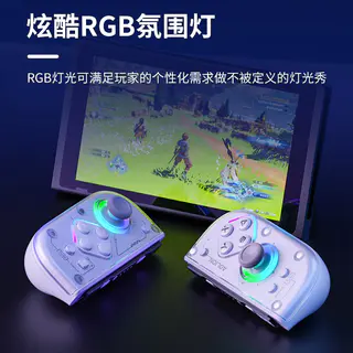 澳加狮 霍尔摇杆 游戏手柄 179元 - 线报酷 澳加狮 霍尔摇杆 游戏手柄 179元 - 线报酷