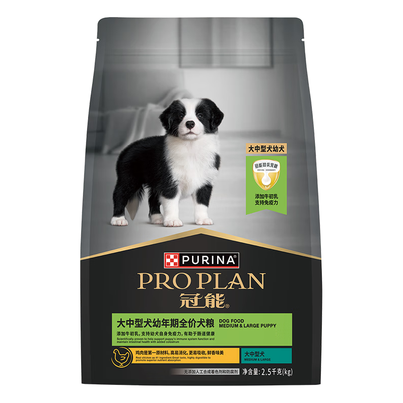 PRO PLAN 冠能 优护营养系列 牛初乳中型犬幼犬狗粮 2.5kg 145.3元