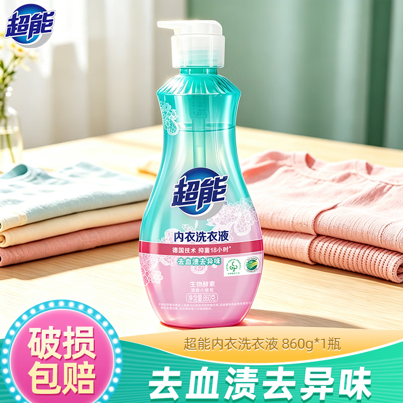 超能 洗衣液 860g*1瓶 13.23元 - 86线报