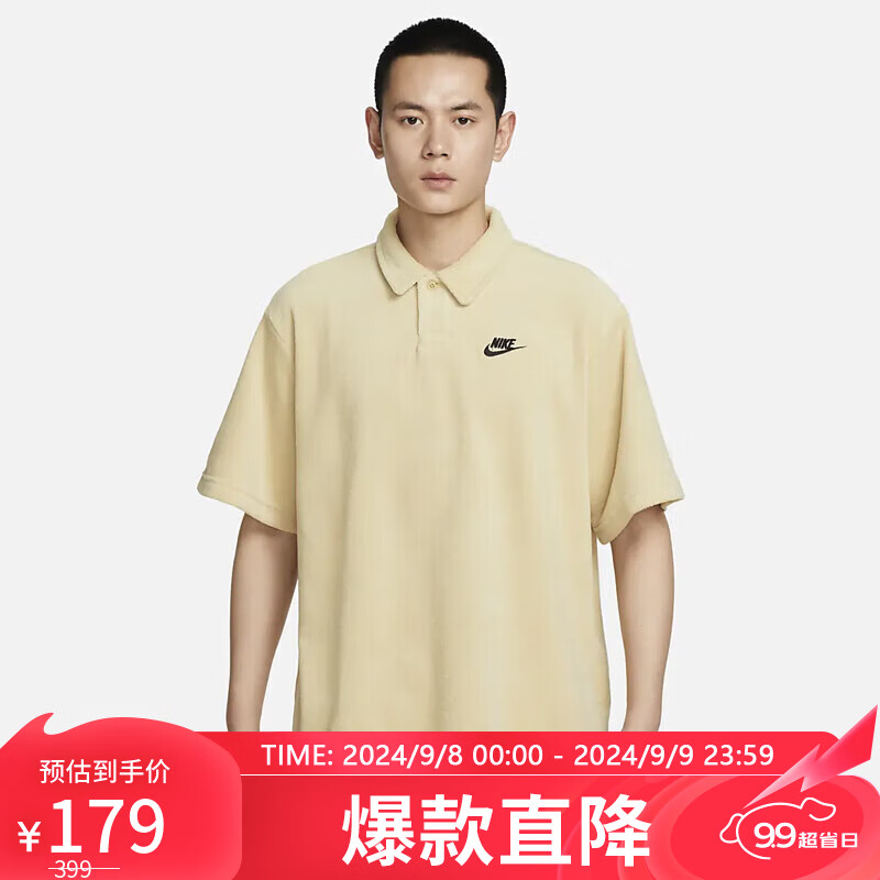 NIKE 耐克 男子运动T恤CLUB+ TERRY POLO OS短袖DX0740-783团队金XXL 179元