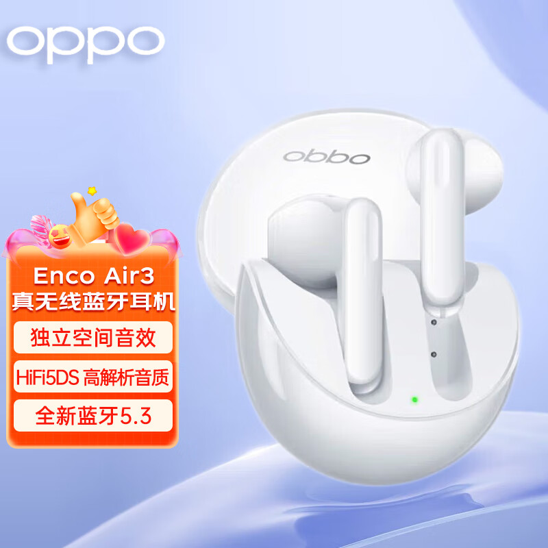 OPPO Enco Air3 真无线蓝牙耳机 ￥113.69