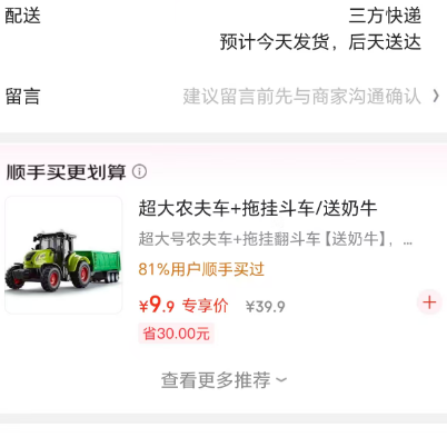 杉杉 限时1小时！连帽防风冲锋衣情侣款 124元（需用券）