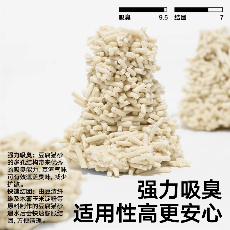 pidan 豆腐猫砂2.4kg 植物猫砂低尘结团牢固可冲马桶皮蛋猫砂 19.9元 - 线报酷