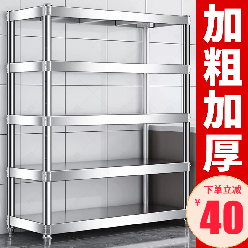 时光旧巷 厨房置物架 长60宽30高120 ￥75