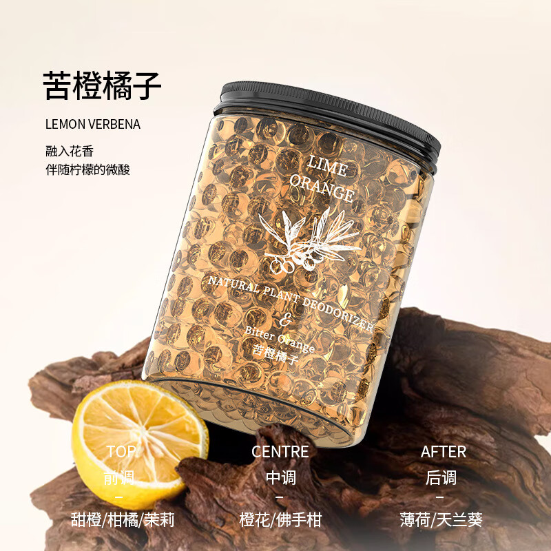 塔罗 Thalo 车载香薰固体香膏家用卧 苦橙橘子 220g 6.9元（需买2件，需用券）