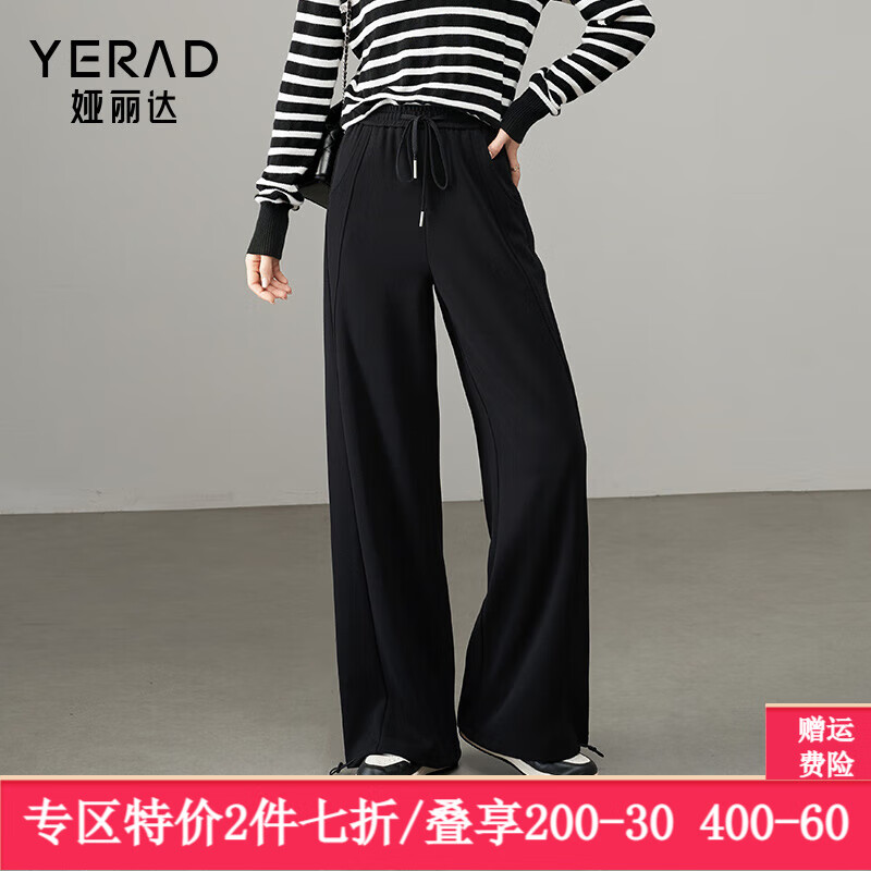 娅丽达 YERAD 枫叶红运动裤女秋季裤子2024休闲裤弹力卫裤黑色阔腿裤 黑色（A