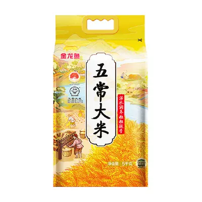 88VIP:金龙鱼五常大米5kg×1袋鹰标 32.31元