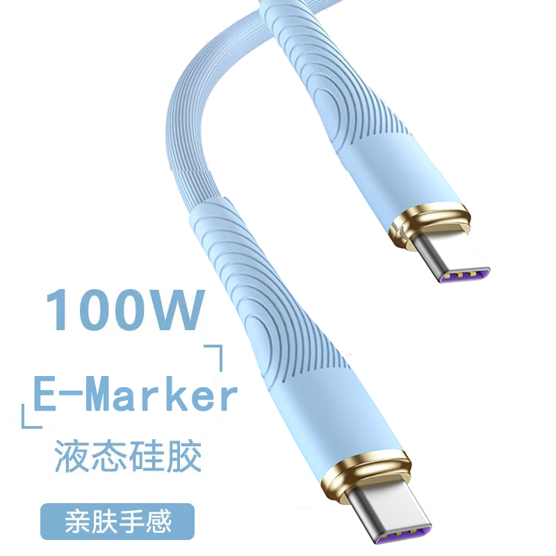 季烁 PD100W 双Type-C数据线 带E-MARK 1m 6.9元（需买2件，需用券）