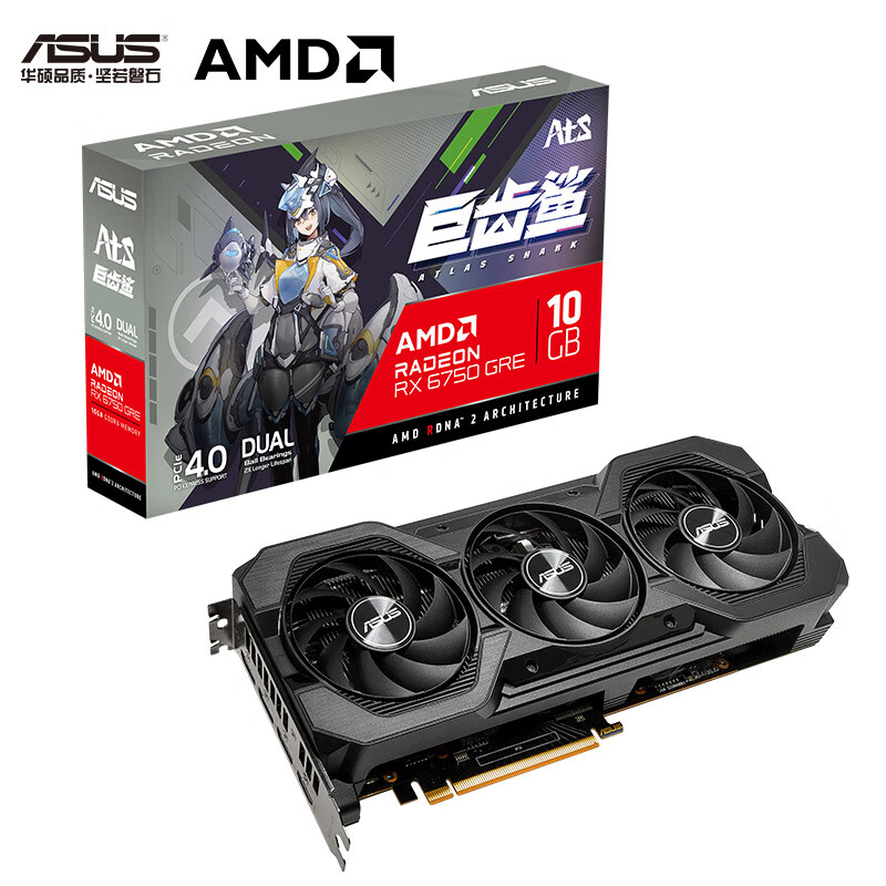 华硕（ASUS）ATS RX6750GRE 10G AMD RADEON RX 6750 GRE 巨齿鲨游戏显卡 1968.51元包邮