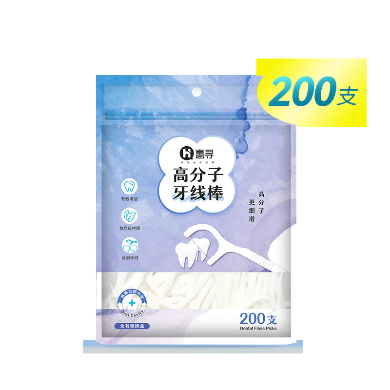 京东特价app: 惠寻 京东自有品牌 高分子牙线棒 200支/包 6.99元包邮（需用券）