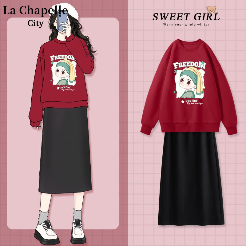 La Chapelle City 拉夏贝尔 女士套装 卫衣+A字裙 ￥50.9