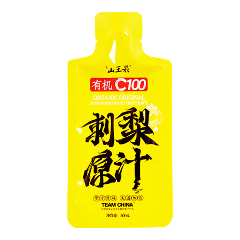PLUS会员：山王果 有机C100刺梨原汁 30ml*3袋 1.9元（需换购）