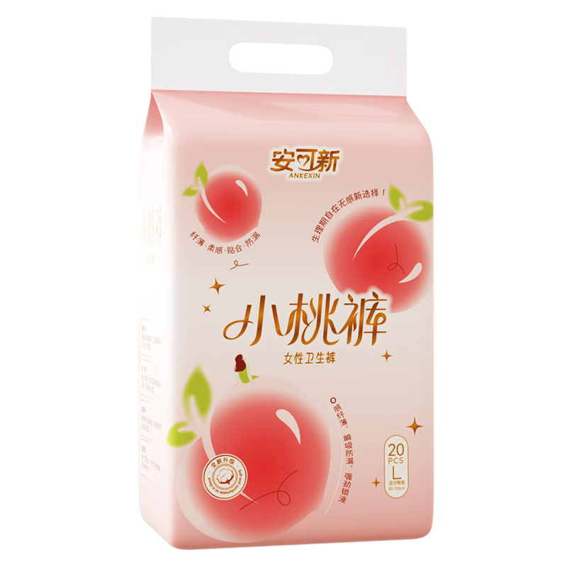 安可新 超值安心裤XL码 20片装 17.98元(需领券)