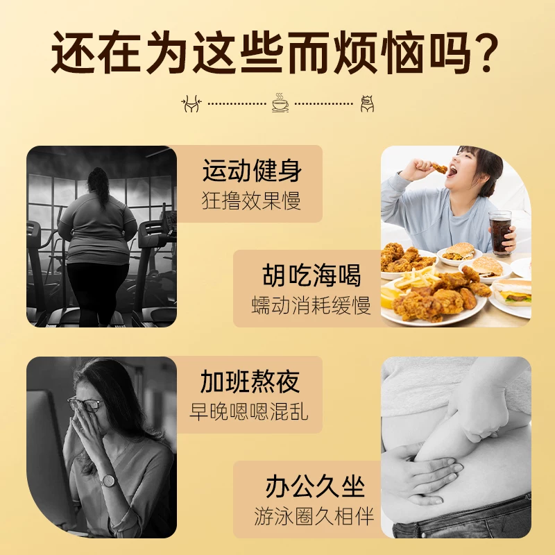 信盛堂 蓝山黑咖啡无糖0脂提高代谢暴加强版正品旗舰店浓美式速溶咖啡粉 43.34元 - 线报酷