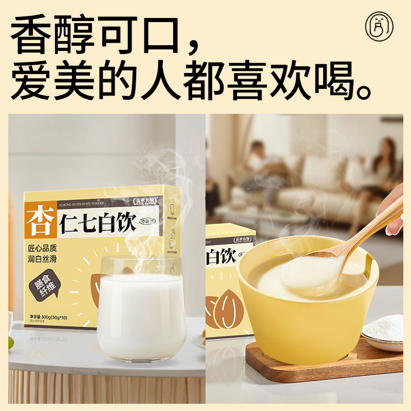 88VIP：盖亚农场 即食冲泡杏仁七白饮300g 11.83元（需买2件，需用券）