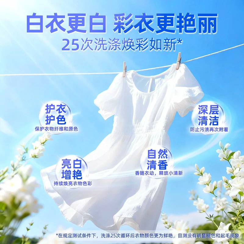 蓝月亮 洗衣液12斤自然清香持久留香旗舰官方正品整箱批家用家庭装 40.94元 - 线报酷