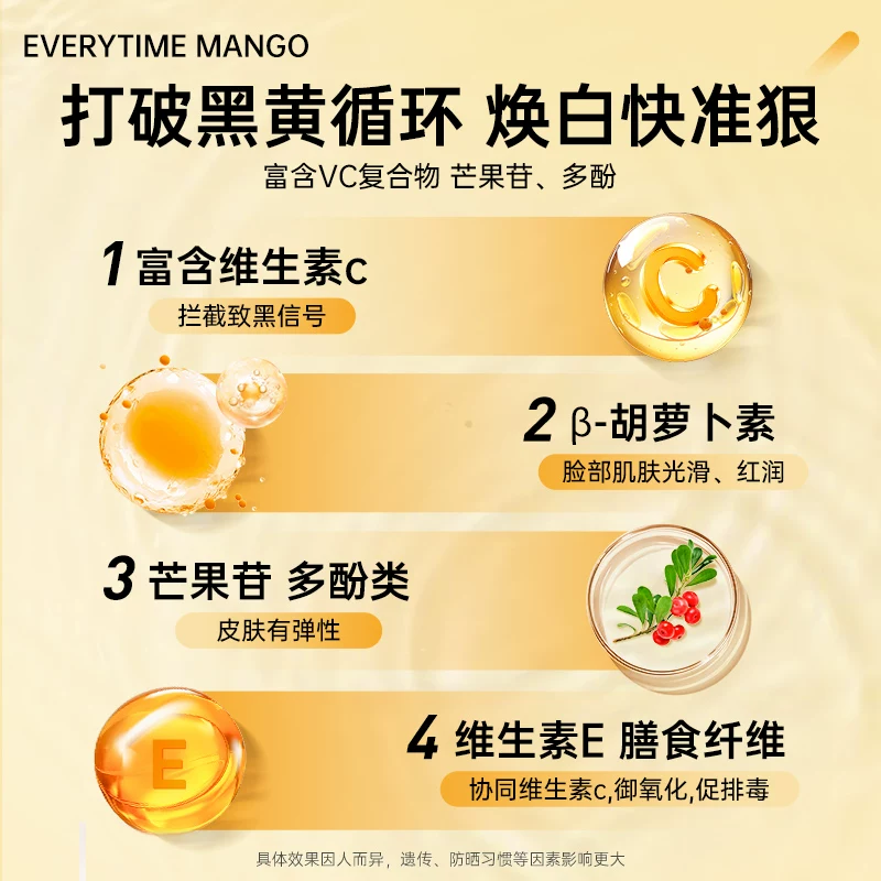 正官庄 高丽参红参ET芒果饮浓缩液20条 19.6元 - 清风线报