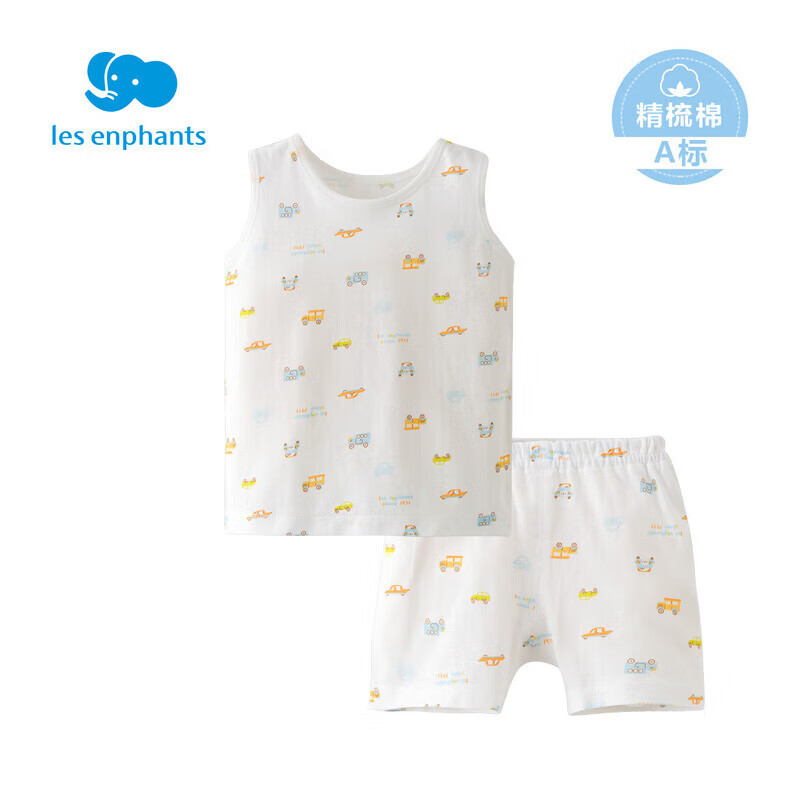 丽婴房（Les enphants）童装婴儿衣服儿童背心内衣套装 35元（需领券）