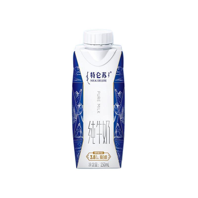 特仑苏 MENGNIU 蒙牛 特仑苏纯牛奶 250ml*20瓶 79.2元（需用券）